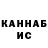 Кодеин Purple Drank LARINASH