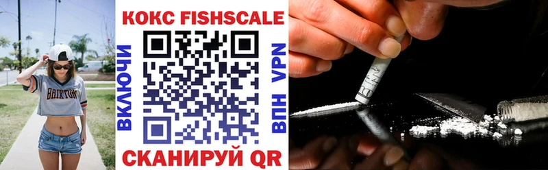Cocaine VHQ  OMG ССЫЛКА  Вичуга  закладки 