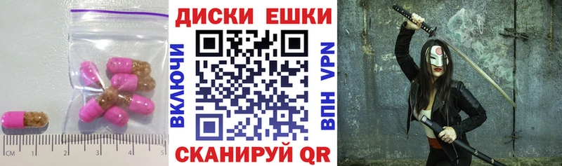 Экстази TESLA как найти наркотики Вичуга