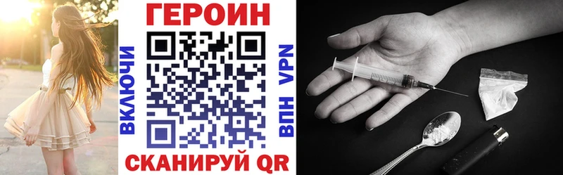 мега сайт  Вичуга  ГЕРОИН гречка 