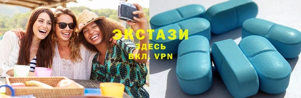 экстази Россошь