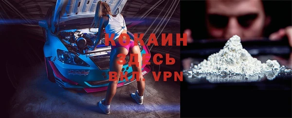 меф VHQ Абинск