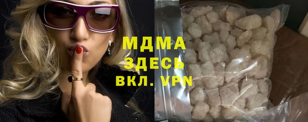 экстази Россошь