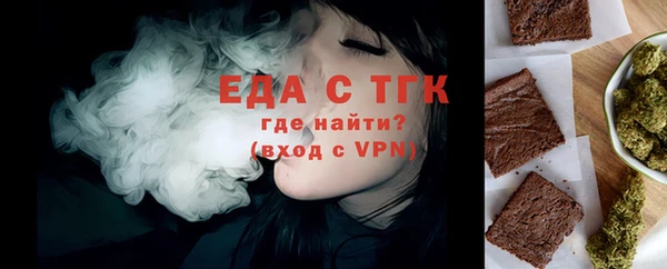 экстази Россошь