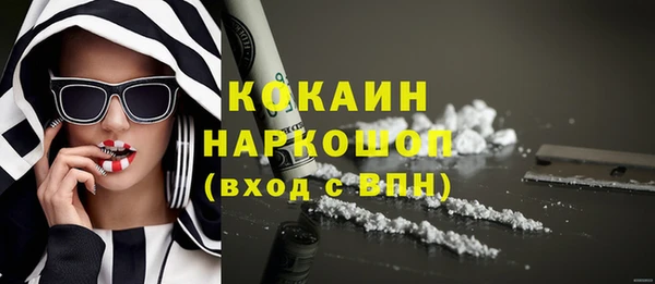 каннабис Рославль