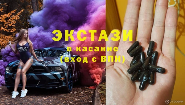 кокаин перу Абаза
