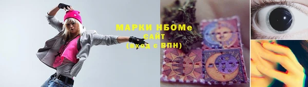 каннабис Рославль