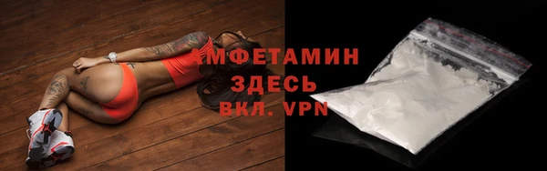 экстази Россошь