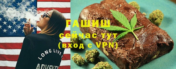 каннабис Рославль