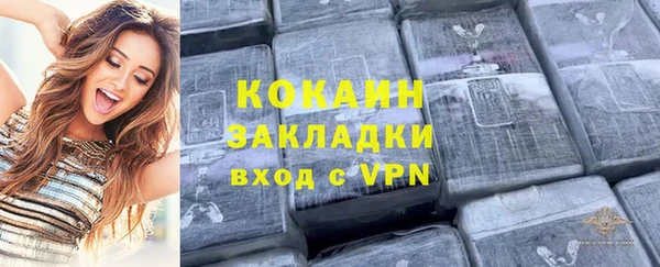 экстази Россошь