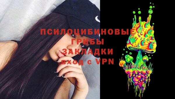 метамфетамин Дегтярск