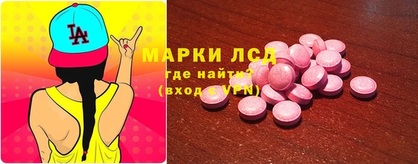 экстази Россошь