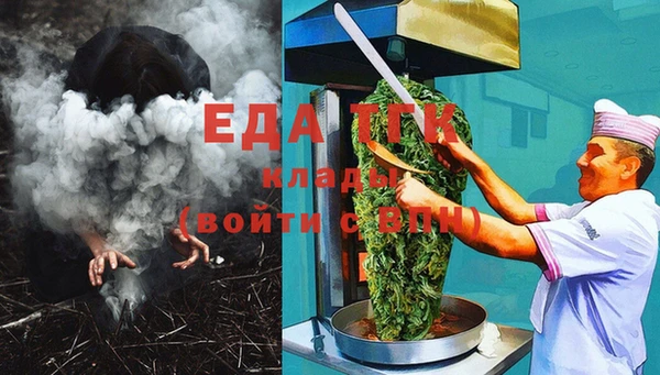 экстази Абдулино