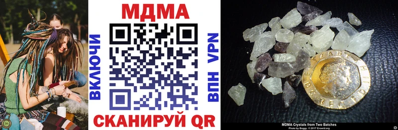 МДМА кристаллы Вичуга