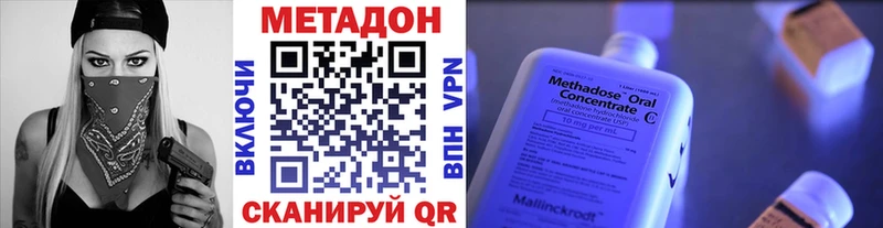 гидра ссылка  Вичуга  Метадон кристалл 