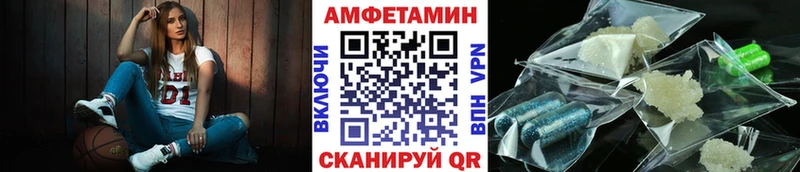 Метамфетамин мет  продажа наркотиков  Вичуга 