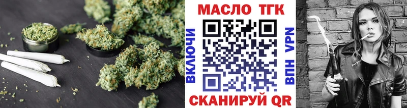 Дистиллят ТГК вейп где купить наркоту Вичуга