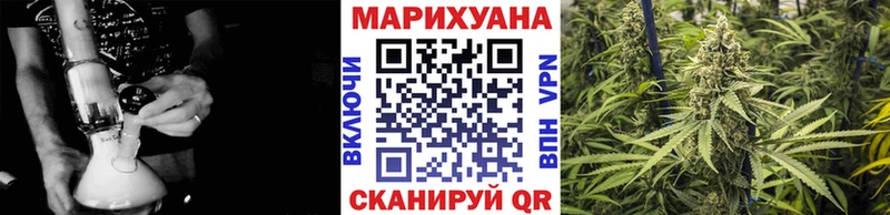 Конопля White Widow Вичуга